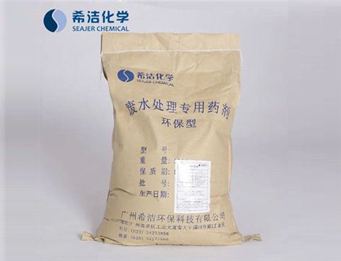 次亞磷去除劑